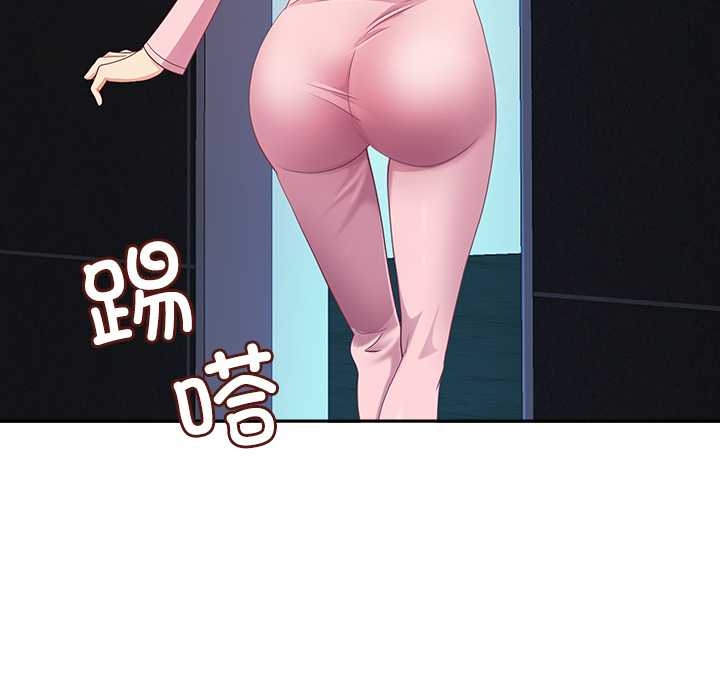 《最強男人》漫画 第52話