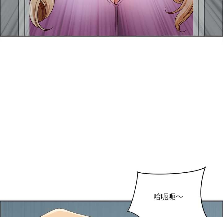 《最強男人》漫画 第52話