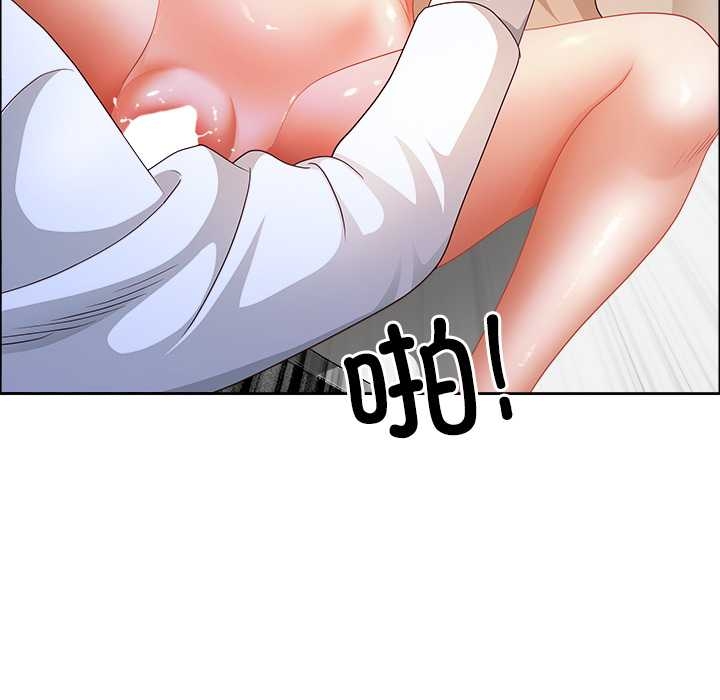 《最強男人》漫画 第52話