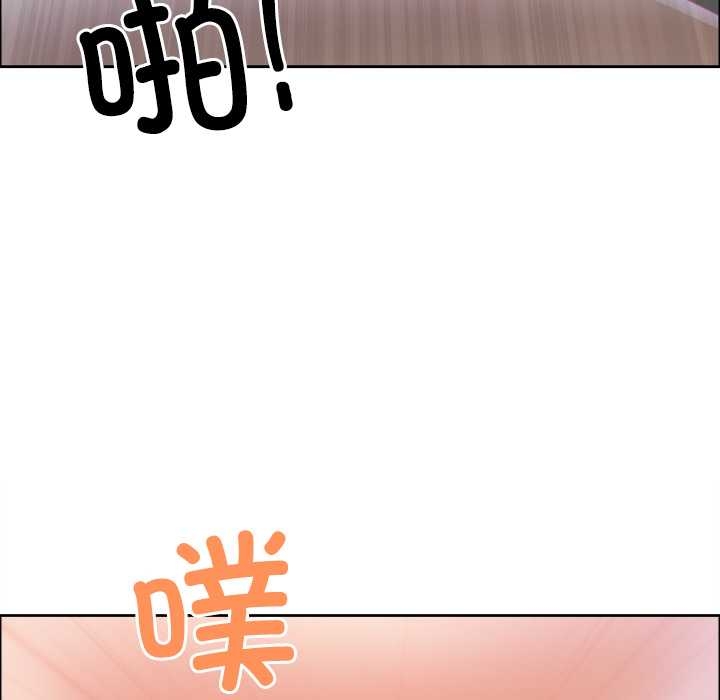 《最強男人》漫画 第52話