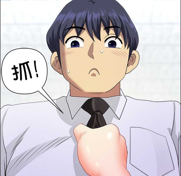 《最強男人》漫画 第52話