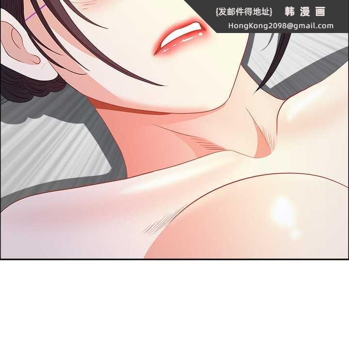 《最強男人》漫画 第52話