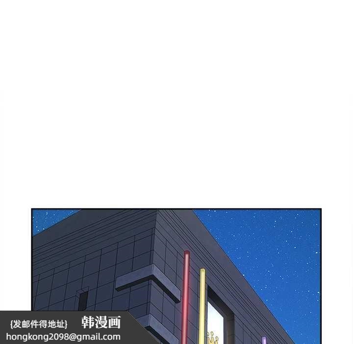 《最強男人》漫画 第52話