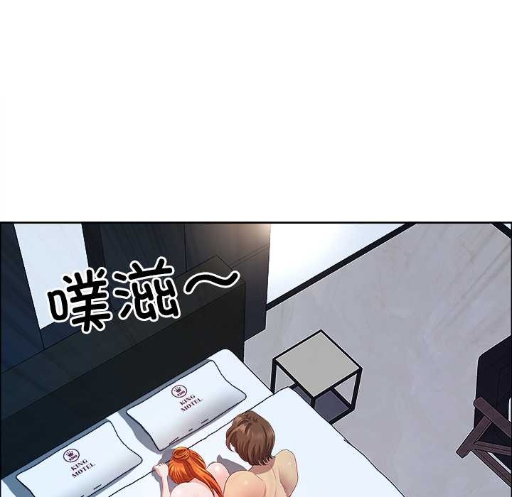 《最強男人》漫画 第52話