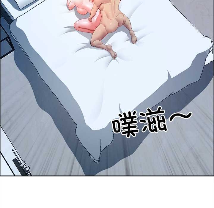 《最強男人》漫画 第52話