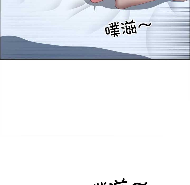 《最強男人》漫画 第52話