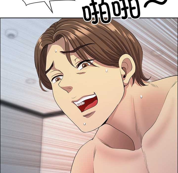 《最強男人》漫画 第52話