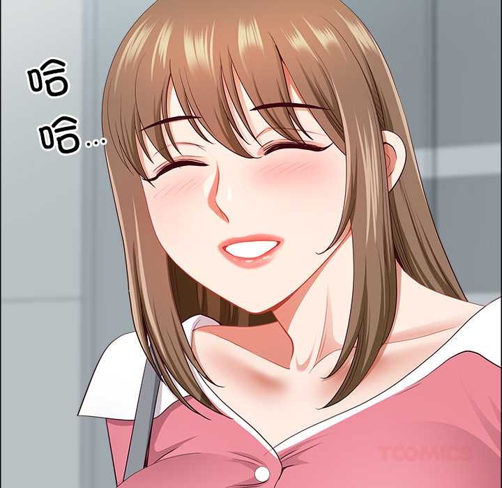 《最強男人》漫画 第52話