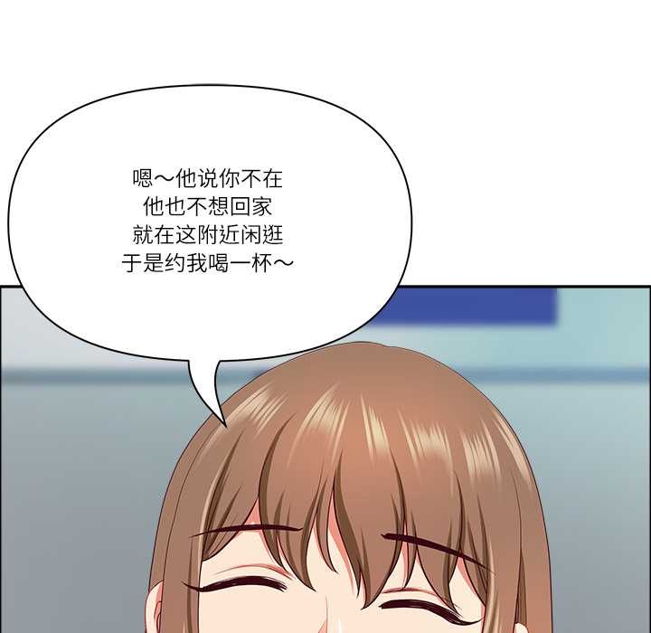 《最強男人》漫画 第52話