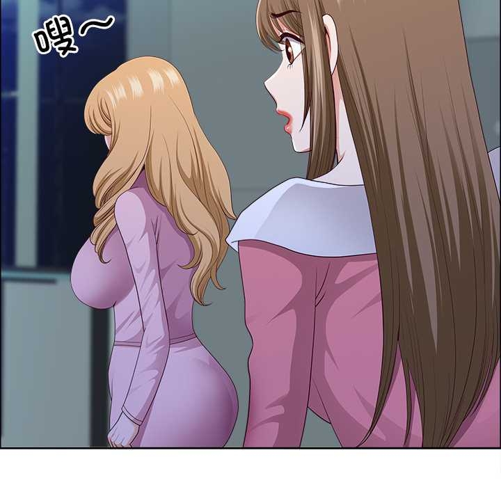 《最強男人》漫画 第52話