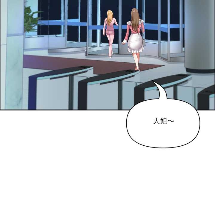 《最強男人》漫画 第52話