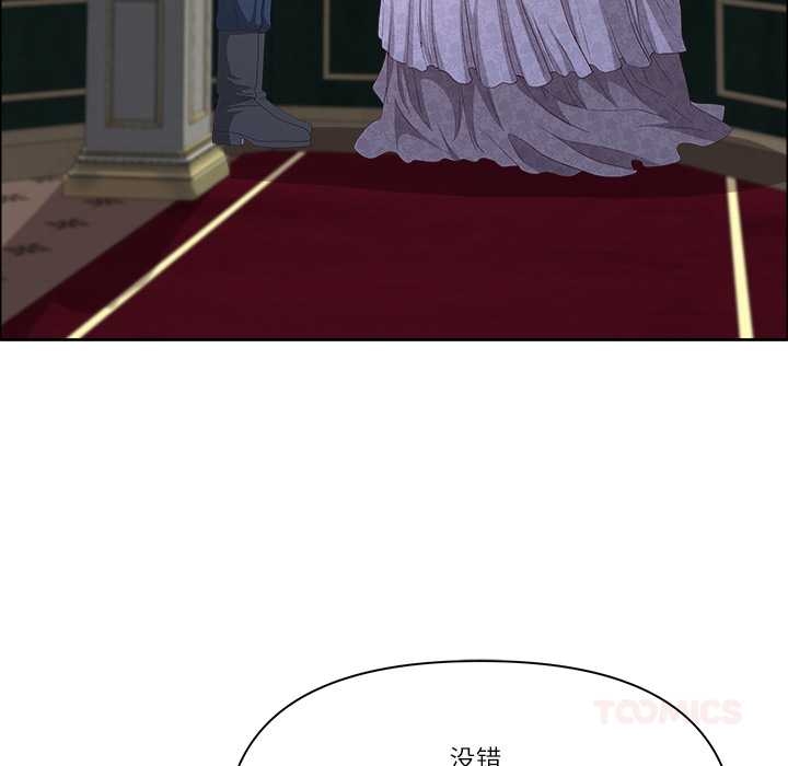 《最強男人》漫画 第52話