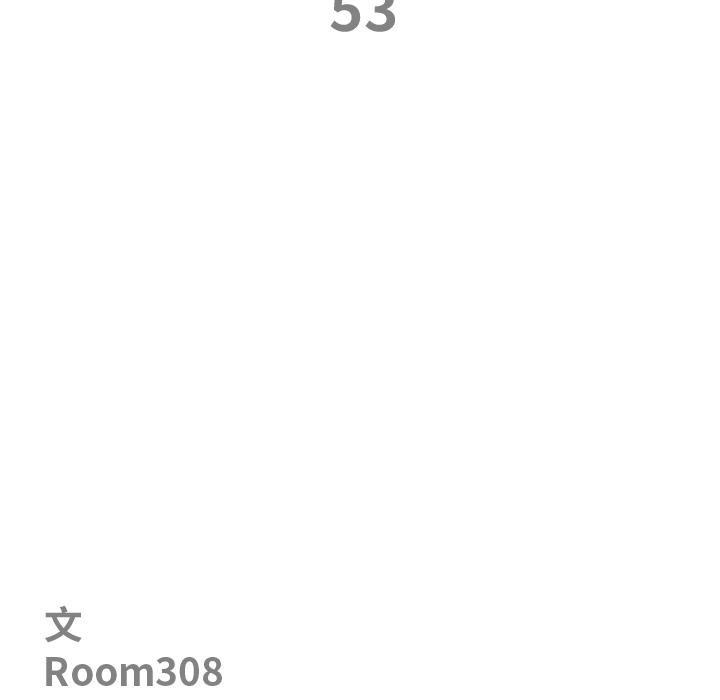 《最強男人》漫画 第53話