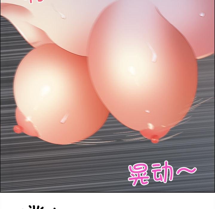 《最強男人》漫画 第53話