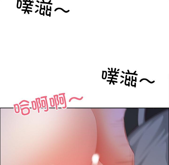 《最強男人》漫画 第53話