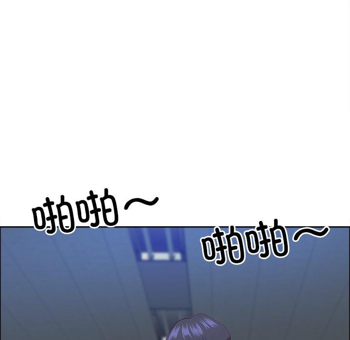 《最強男人》漫画 第53話