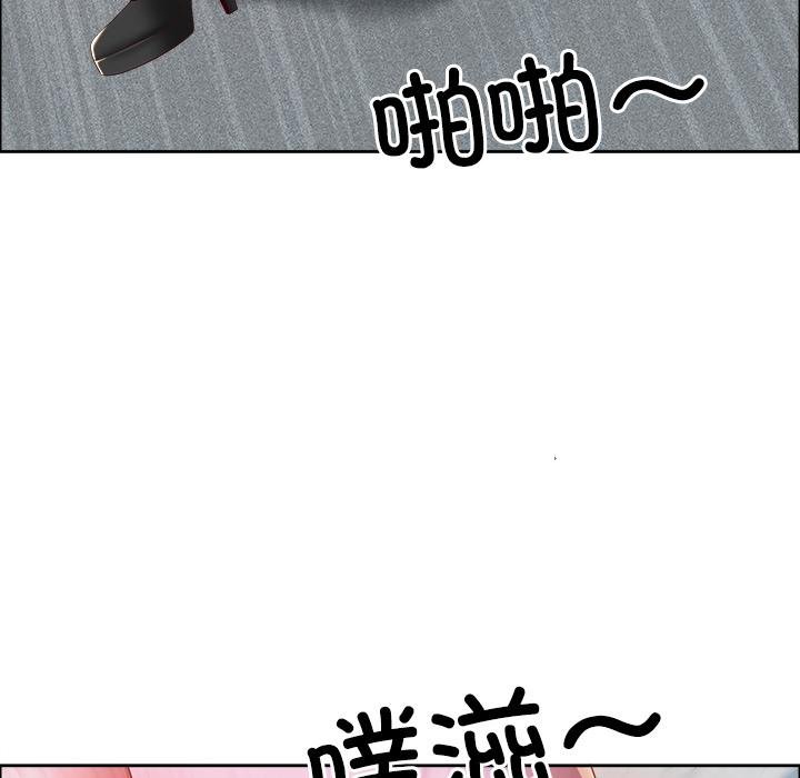 《最強男人》漫画 第53話