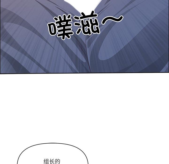 《最強男人》漫画 第53話