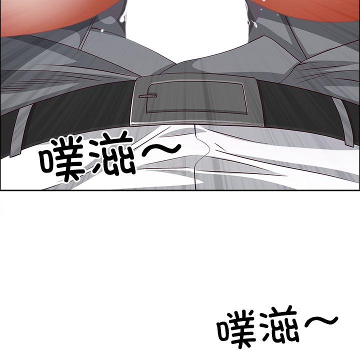 《最強男人》漫画 第53話