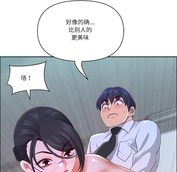 《最強男人》漫画 第53話