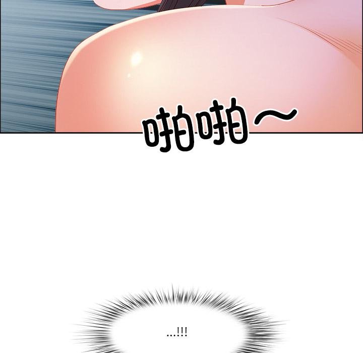 《最強男人》漫画 第53話