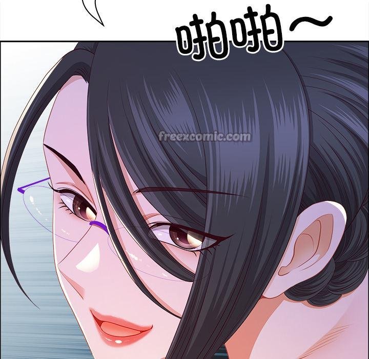 《最強男人》漫画 第53話