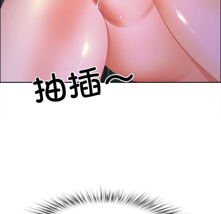 《最強男人》漫画 第53話