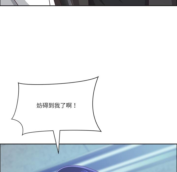 《最強男人》漫画 第53話