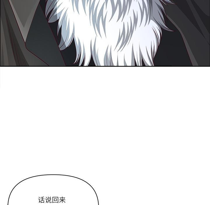 《最強男人》漫画 第53話