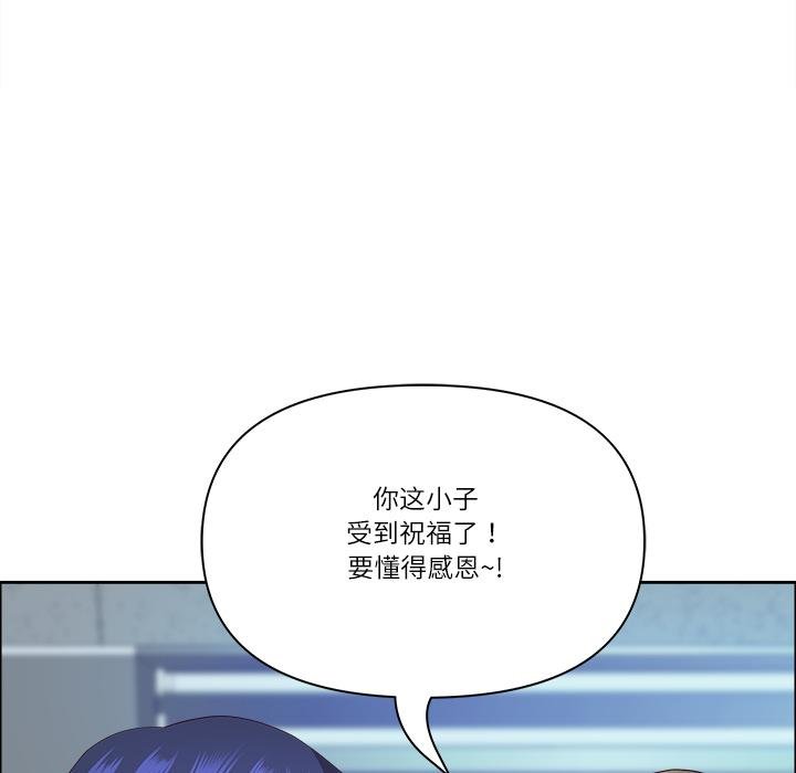 《最強男人》漫画 第53話