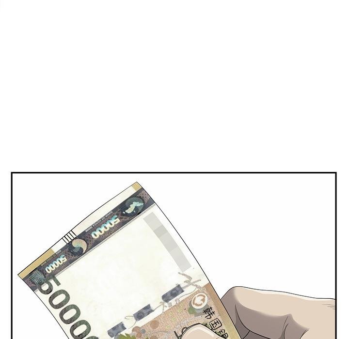 《最強男人》漫画 第53話