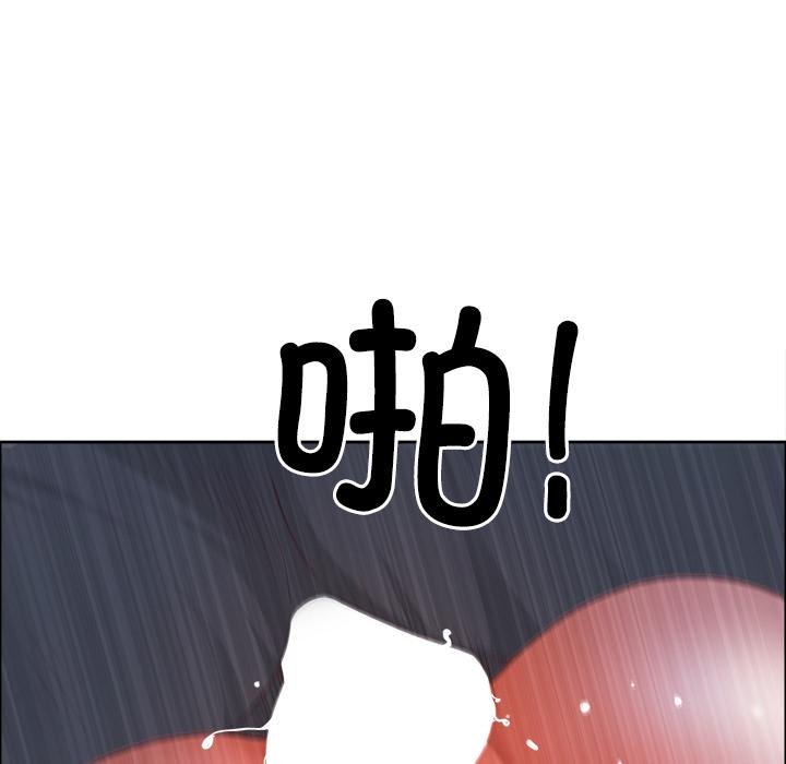 《最強男人》漫画 第53話