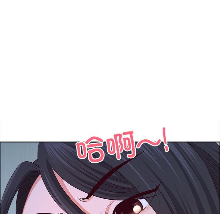 《最強男人》漫画 第53話