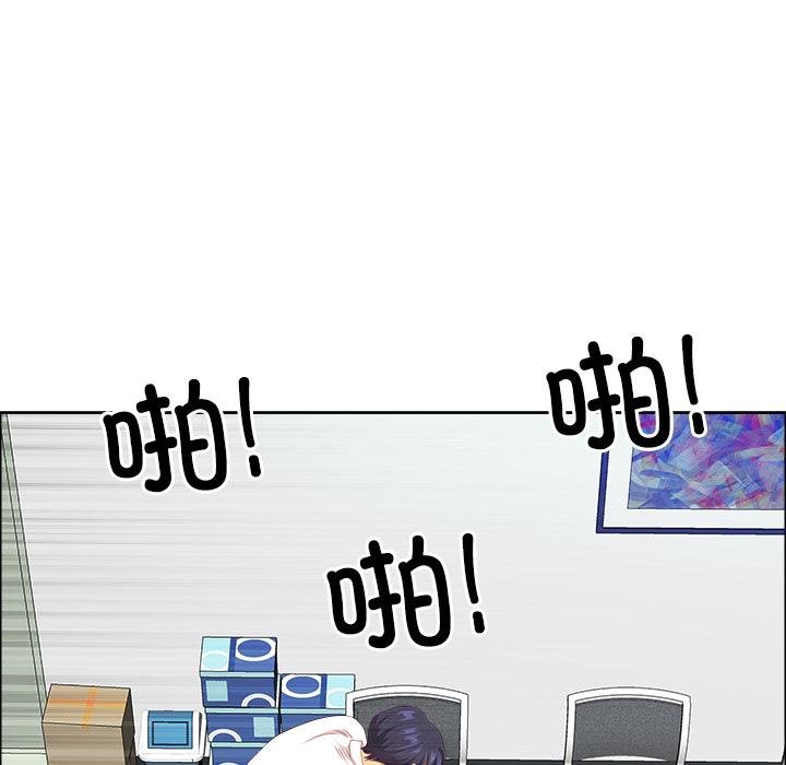 《最強男人》漫画 第53話