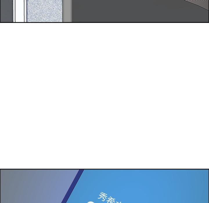 《最強男人》漫画 第53話