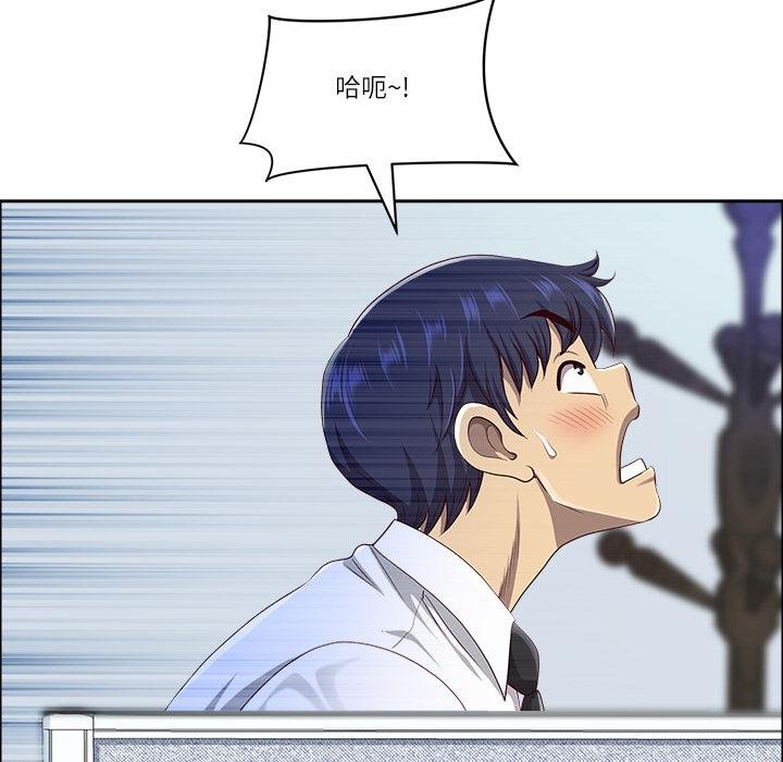 《最強男人》漫画 第53話