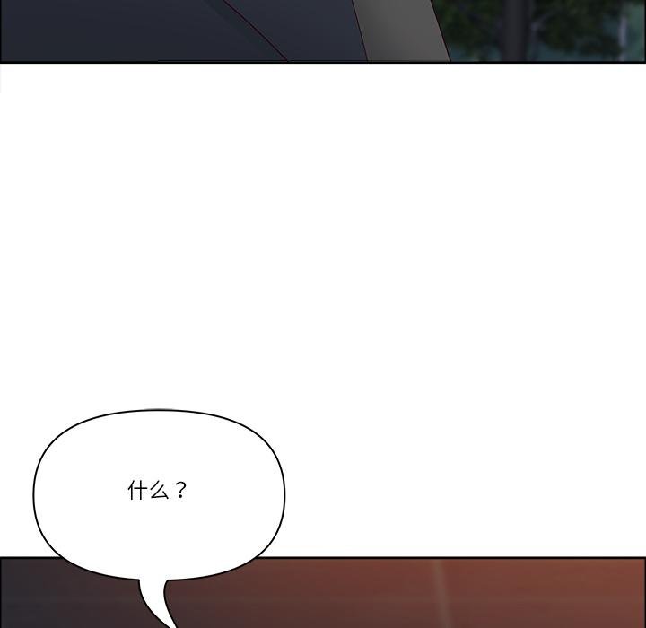 《最強男人》漫画 第53話