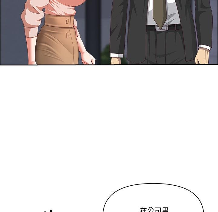 《最強男人》漫画 第53話