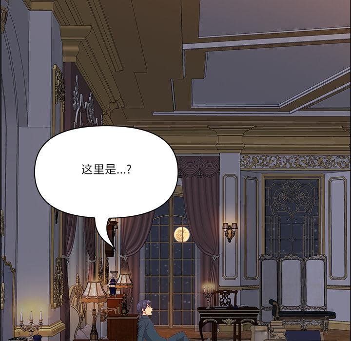 《最強男人》漫画 第53話