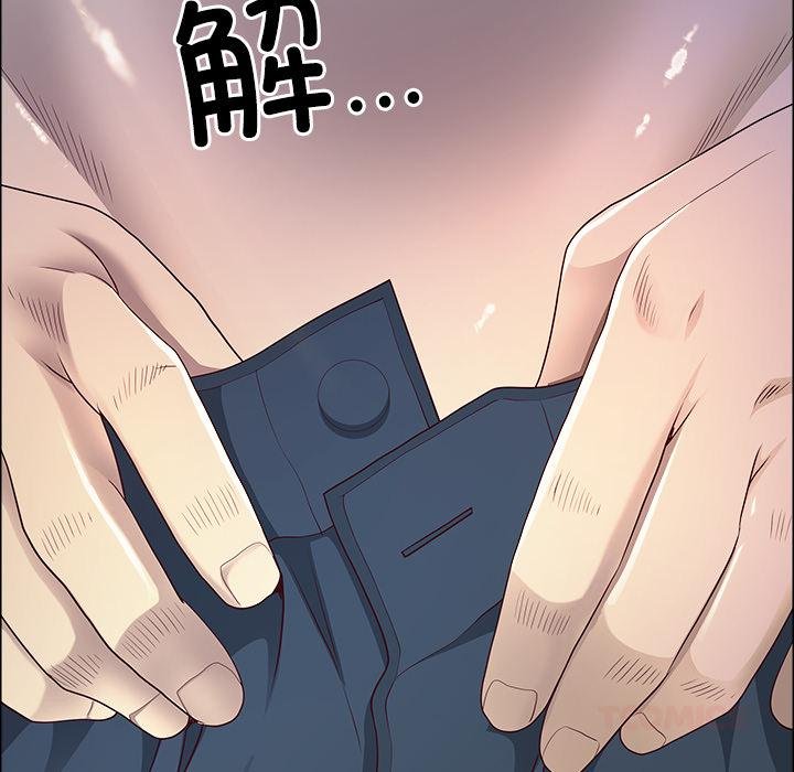 《最強男人》漫画 第53話