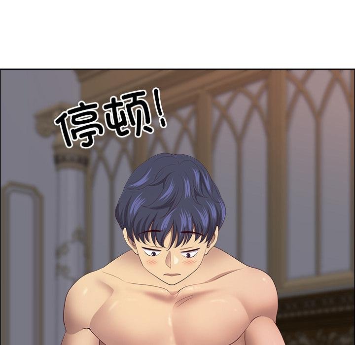 《最強男人》漫画 第53話