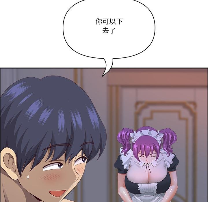 《最強男人》漫画 第53話