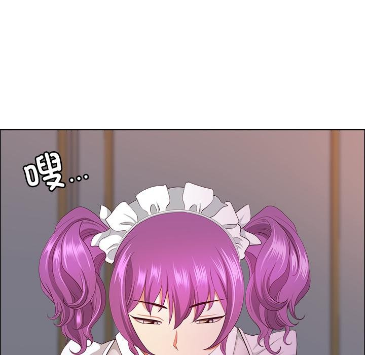 《最強男人》漫画 第53話