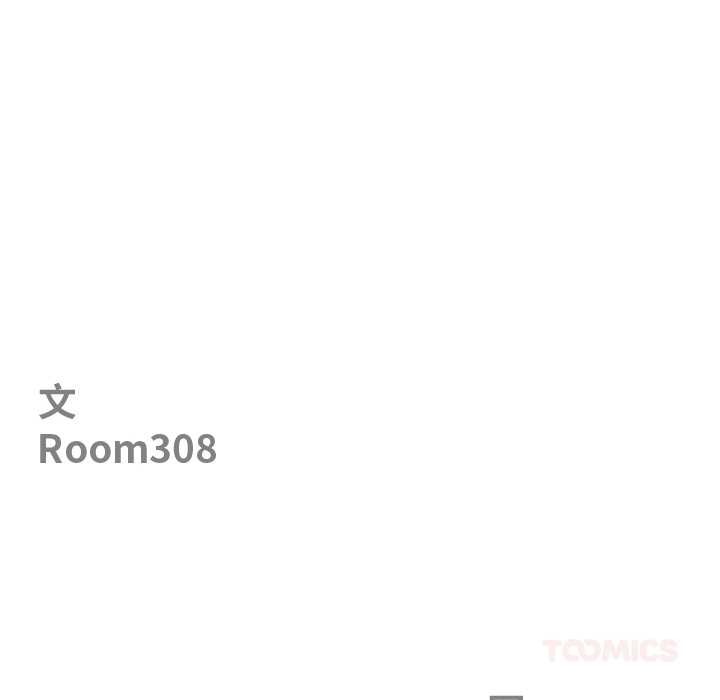 《最強男人》漫画 第54話