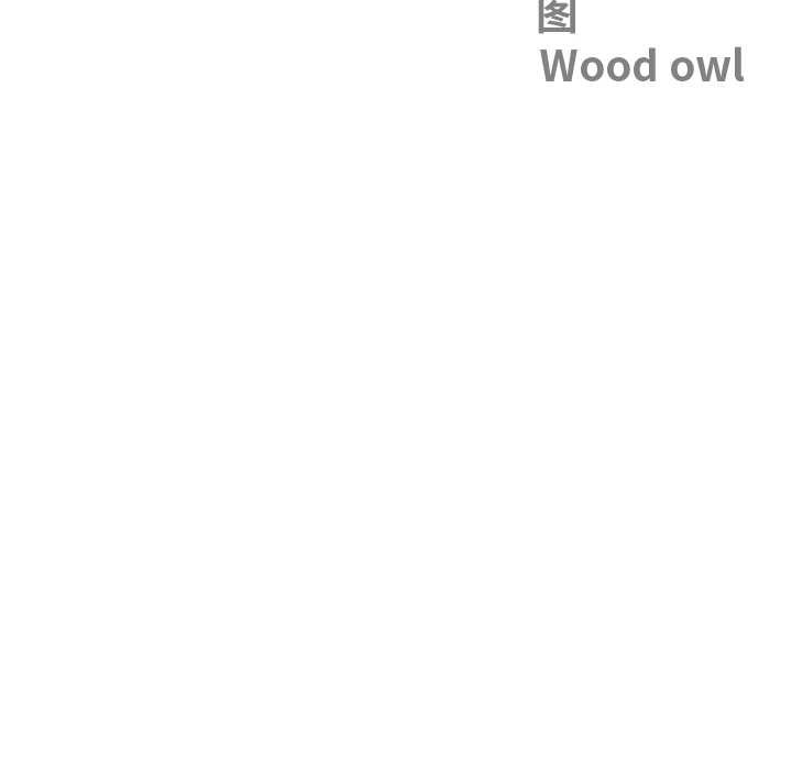 《最強男人》漫画 第54話