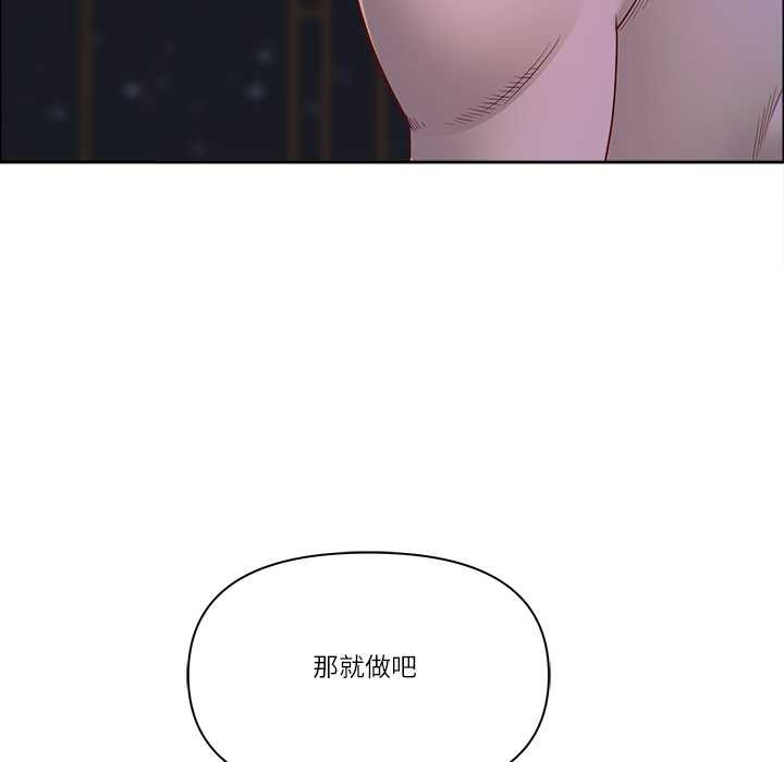 《最強男人》漫画 第54話