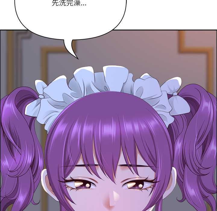 《最強男人》漫画 第54話