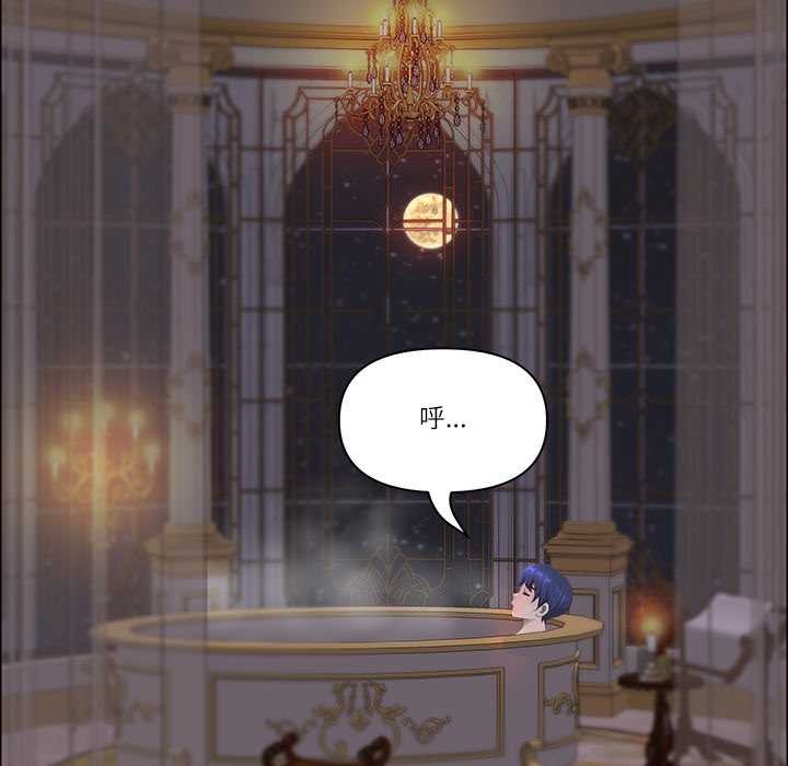 《最強男人》漫画 第54話