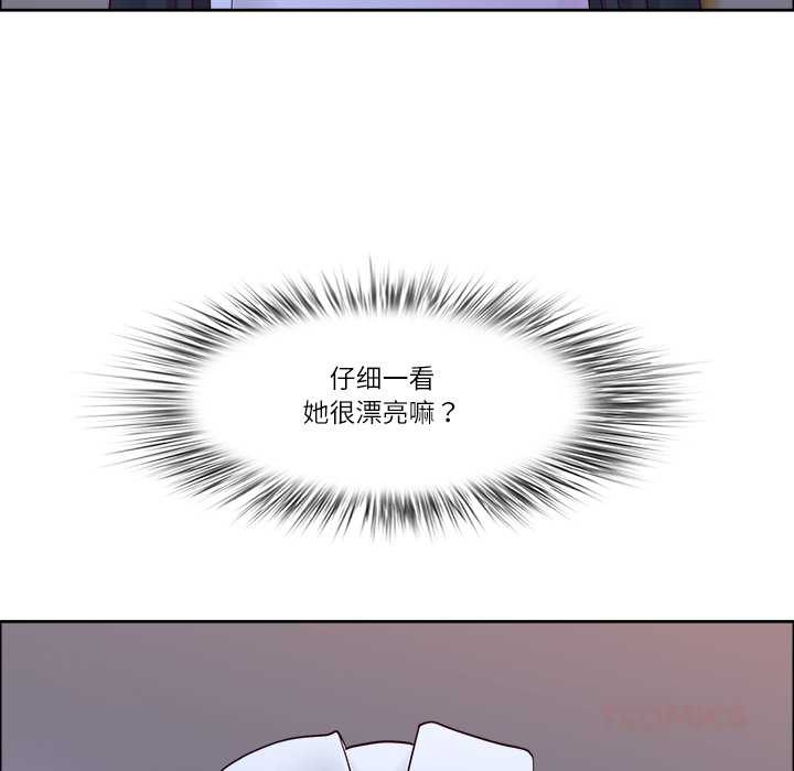 《最強男人》漫画 第54話