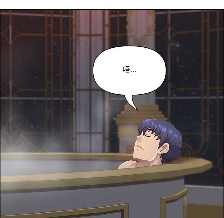 《最強男人》漫画 第54話